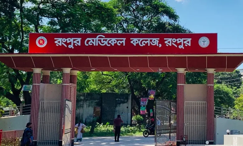 টিটেনাস সংক্রমণে রংপুর মেডিকেলের আইসিইউ
