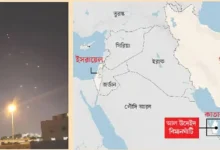 ইরান-ইসরায়েল সংঘাতের মধ্যেই মার্কিন ঘাঁটিতে ইরানের ক্ষেপণাস্ত্র হামলা