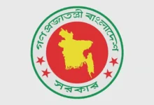 এনবিআর চাকরি জরুরি সেবা, কর্মস্থলে না ফিরলে শাস্তি