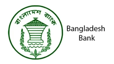 বাংলাদেশ ব্যাংক বিদেশি গণমাধ্যমে বিজ্ঞাপনের বিল পরিশোধ প্রক্রিয়া সহজ করল