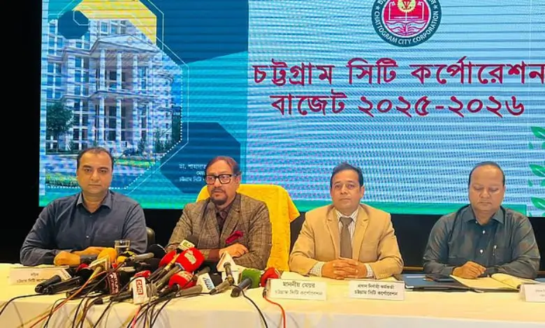 নবীন বাজেটে চট্টগ্রাম সিটি করপোরেশন: ২১৪৫ কোটি টাকার বাজেট ঘোষণা