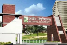 জাতীয় বিশ্ববিদ্যালয়ের ২০২৪-২৫ সেশনের ভর্তি পরীক্ষার ফলাফল প্রকাশ