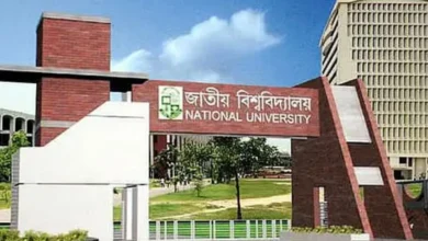 জাতীয় বিশ্ববিদ্যালয়ের ২০২৪-২৫ সেশনের ভর্তি পরীক্ষার ফলাফল প্রকাশ