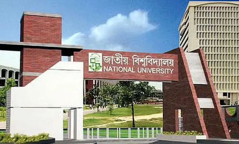 জাতীয় বিশ্ববিদ্যালয়ের ২০২৪-২৫ সেশনের ভর্তি পরীক্ষার ফলাফল প্রকাশ