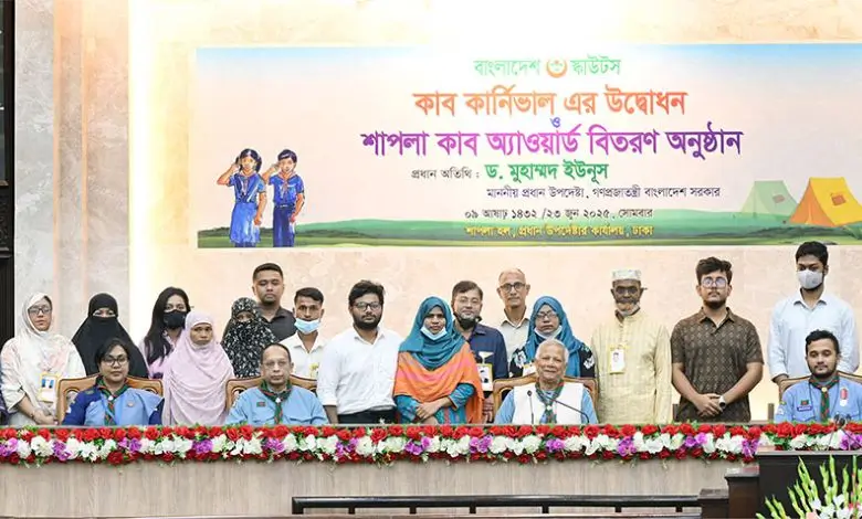 প্রধান উপদেষ্টার হাত থেকে শাপলা কাব অ্যাওয়ার্ড নিল কলাপাড়ার হাবিবা
