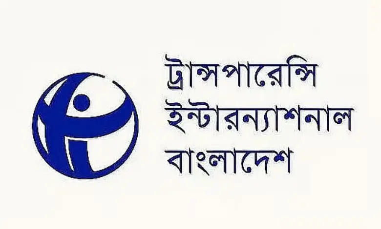 পাচার হওয়া অর্থ ফিরিয়ে দিতে যুক্তরাজ্যকে টিআইবিসহ তিন সংস্থার আহ্বান