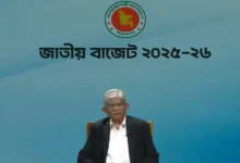 ৭ লাখ ৯০ হাজার কোটি টাকার বাজেট ঘোষণা: জনগণের জীবনমান উন্নয়নে জোর দিয়েছেন অর্থ উপদেষ্টা