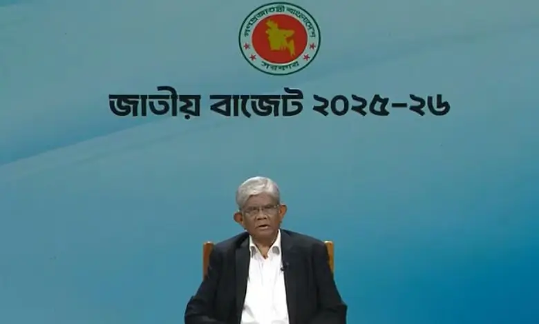 ৭ লাখ ৯০ হাজার কোটি টাকার বাজেট ঘোষণা: জনগণের জীবনমান উন্নয়নে জোর দিয়েছেন অর্থ উপদেষ্টা