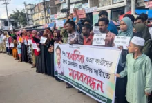 নাটোরে শিশু আবিরের খুনিদের বিচারের দাবিতে মানববন্ধন