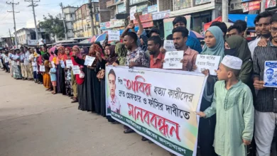 নাটোরে শিশু আবিরের খুনিদের বিচারের দাবিতে মানববন্ধন