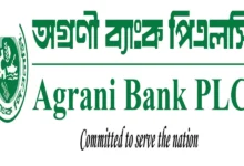 অগ্রণী ব্যাংকের এজেন্ট ব্যাংকিং সেবা অনির্দিষ্টকালের জন্য বন্ধ