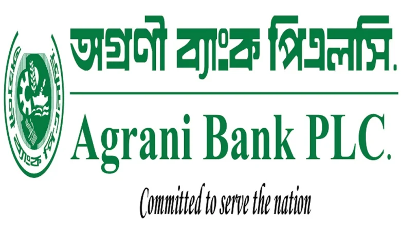 অগ্রণী ব্যাংকের এজেন্ট ব্যাংকিং সেবা অনির্দিষ্টকালের জন্য বন্ধ