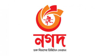 নগদে নতুন ব্যবস্থাপনা বোর্ড, যুক্ত হলেন আরও তিনজন