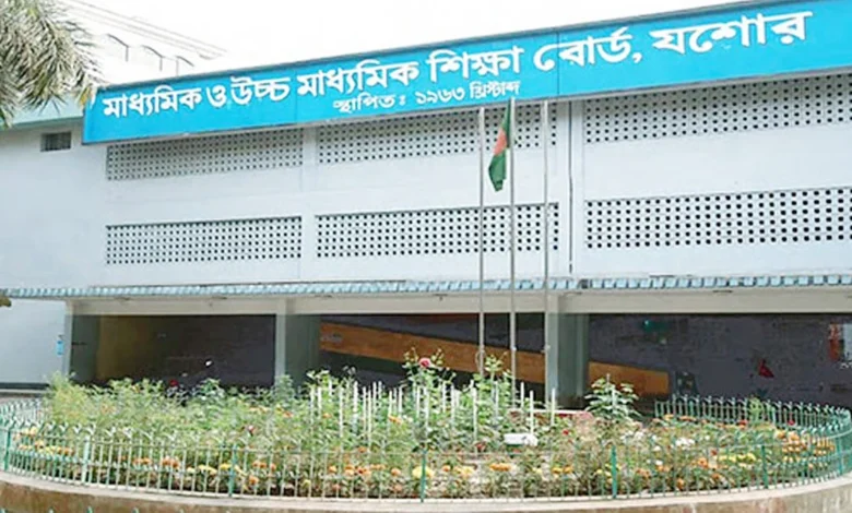 যশোর বোর্ডে এইচএসসি পরীক্ষা স্থগিতের ভুয়া বিজ্ঞপ্তি, বিভ্রান্ত না হওয়ার পরামর্শ