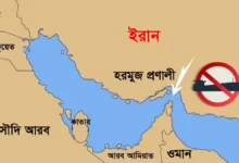 চীনের দারস্থ যুক্তরাষ্ট্র, হরমুজ প্রণালী খোলা রাখতে ইরানকে চাপের অনুরোধ চীনের দারস্থ যুক্তরাষ্ট্র, হরমুজ প্রণালী খোলা রাখতে ইরানকে চাপের অনুরোধ চীনের দারস্থ যুক্তরাষ্ট্র, হরমুজ প্রণালী খোলা রাখতে ইরানকে চাপের অনুরোধ চীনের দারস্থ যুক্তরাষ্ট্র, হরমুজ প্রণালী খোলা রাখতে ইরানকে চাপের অনুরোধ চীনের দারস্থ যুক্তরাষ্ট্র, হরমুজ প্রণালী খোলা রাখতে ইরানকে চাপের অনুরোধ