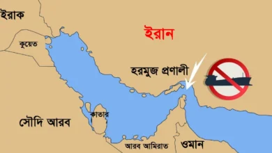 চীনের দারস্থ যুক্তরাষ্ট্র, হরমুজ প্রণালী খোলা রাখতে ইরানকে চাপের অনুরোধ চীনের দারস্থ যুক্তরাষ্ট্র, হরমুজ প্রণালী খোলা রাখতে ইরানকে চাপের অনুরোধ চীনের দারস্থ যুক্তরাষ্ট্র, হরমুজ প্রণালী খোলা রাখতে ইরানকে চাপের অনুরোধ চীনের দারস্থ যুক্তরাষ্ট্র, হরমুজ প্রণালী খোলা রাখতে ইরানকে চাপের অনুরোধ চীনের দারস্থ যুক্তরাষ্ট্র, হরমুজ প্রণালী খোলা রাখতে ইরানকে চাপের অনুরোধ