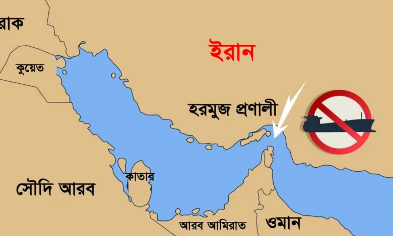 চীনের দারস্থ যুক্তরাষ্ট্র, হরমুজ প্রণালী খোলা রাখতে ইরানকে চাপের অনুরোধ চীনের দারস্থ যুক্তরাষ্ট্র, হরমুজ প্রণালী খোলা রাখতে ইরানকে চাপের অনুরোধ চীনের দারস্থ যুক্তরাষ্ট্র, হরমুজ প্রণালী খোলা রাখতে ইরানকে চাপের অনুরোধ চীনের দারস্থ যুক্তরাষ্ট্র, হরমুজ প্রণালী খোলা রাখতে ইরানকে চাপের অনুরোধ চীনের দারস্থ যুক্তরাষ্ট্র, হরমুজ প্রণালী খোলা রাখতে ইরানকে চাপের অনুরোধ