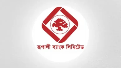 রূপালী ব্যাংকে সরকারের মালিকানা বাড়ছে, কমছে সাধারণের শেয়ার