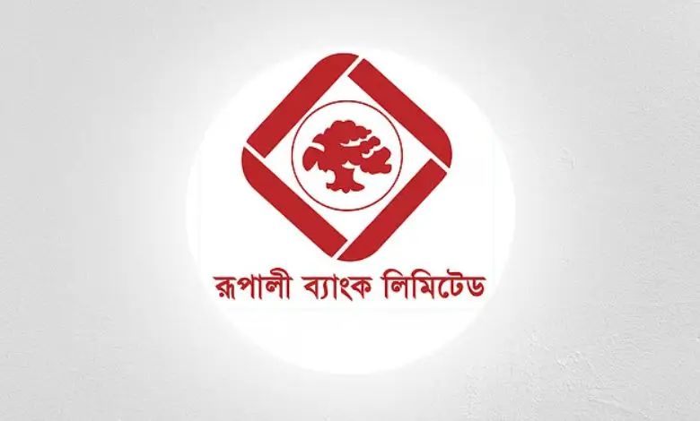 রূপালী ব্যাংকে সরকারের মালিকানা বাড়ছে, কমছে সাধারণের শেয়ার