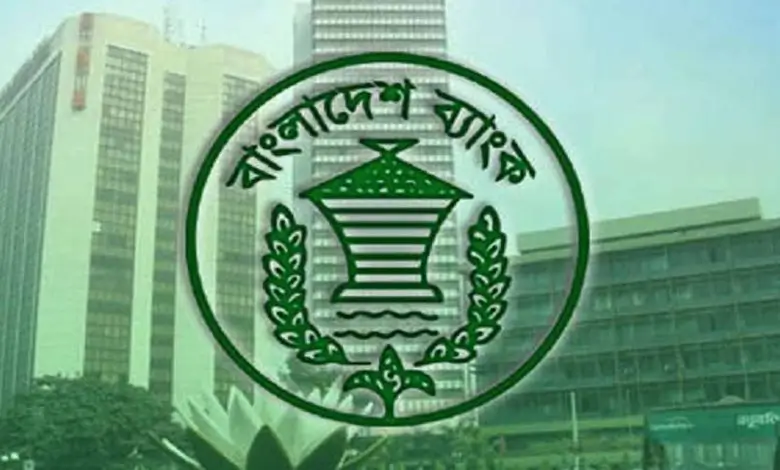 ব্যাংক হলিডে আজ ১ জুলাই: বন্ধ থাকবে সব ধরনের গ্রাহক লেনদেন