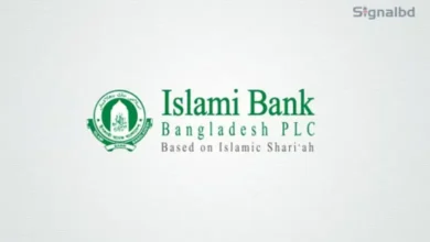ইসলামী ব্যাংকের চেয়ারম্যান ও পরিবারের ব্যাংক হিসাব তলব