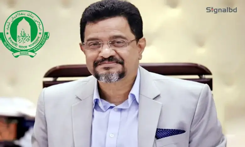 ইসলামী ব্যাংকের চেয়ারম্যান ওবায়েদ উল্লাহ আল মাসুদ পদত্যাগ করলেন