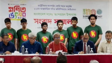 ৬ খুদে গণিতবিদ যাচ্ছে আন্তর্জাতিক অলিম্পিয়াডে