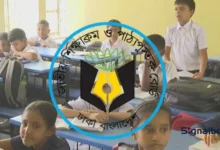 নতুন শিক্ষাক্রম যুগ: বাংলাদেশ ও ১৬ দেশের শিক্ষাব্যবস্থা বিশ্লেষণ