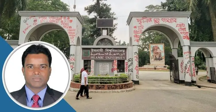 ছাত্রী মোটা না চিকন হয়েছে দেখতে ইমোতে কল দেন ইবি শিক্ষক!