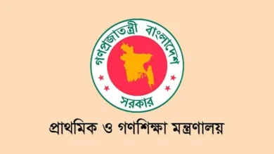 সরকারি প্রাথমিক বিদ্যালয়ের প্রধান শিক্ষকদের বেতন স্কেল ১০ম গ্রেডে উন্নীত