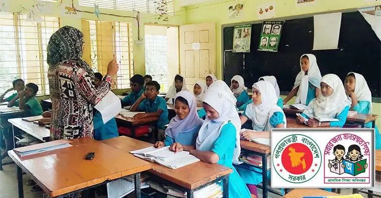 স্বামী-স্ত্রীর স্থায়ী ঠিকানায় প্রাথমিক শিক্ষকদের বদলির আবেদন শুরু