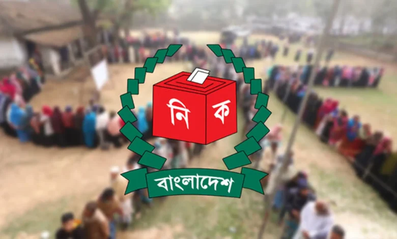 ডিসেম্বরে জাতীয় নির্বাচনের তফসিল