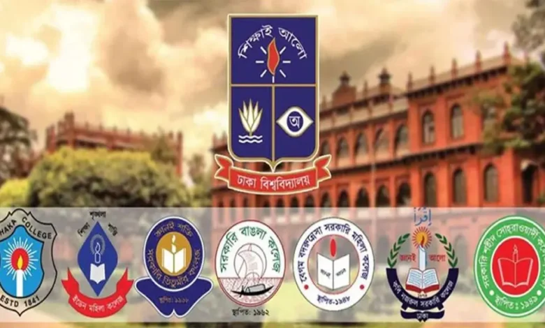 ঢাবি থেকে পৃথক হলো অধিভুক্ত ৭ কলেজ
