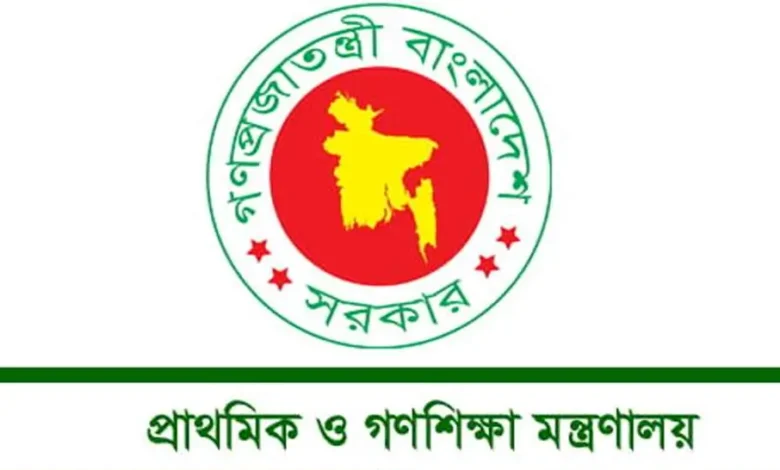 প্রাথমিক বিদ্যালয়ে ১৭৭০৯ শিক্ষক নিয়োগ দিচ্ছে সরকার