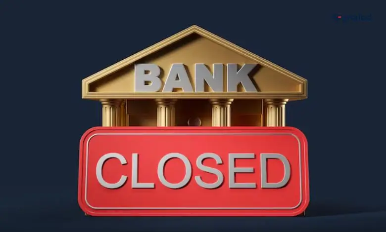 আগামীকাল ৫ আগস্ট সারাদেশে ব্যাংক বন্ধ থাকবে