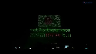 ড্রোন ড্রামা ‘ডু ইউ মিস মি’ প্রদর্শিত হলো রাজধানীর মানিক মিয়া অ্যাভিনিউতে