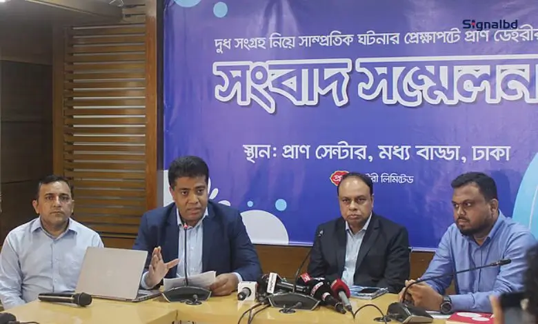 পাবনায় গ্রামীণ দুধ সংগ্রহ কেন্দ্রে ভেজাল দুধের ঘটনা পরিকল্পিত: প্রাণ-আরএফএল