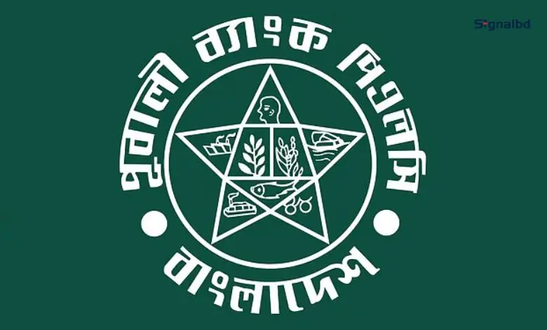 অনলাইনে আবেদন করুন, ২ কোটি টাকা পর্যন্ত ঋণ পাবেন সহজে