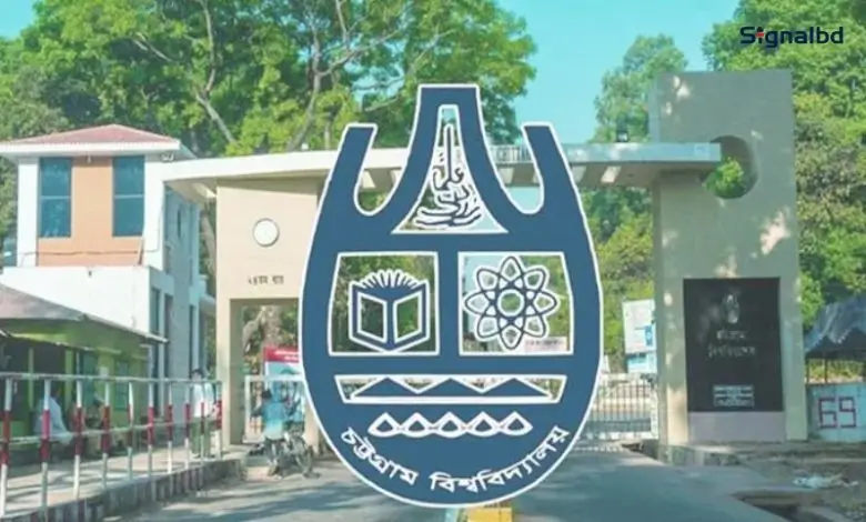 চবিতে সংঘর্ষের পর সব পরীক্ষা স্থগিত: নিরাপত্তা ও পরিস্থিতি বিবেচনায় সিদ্ধান্ত