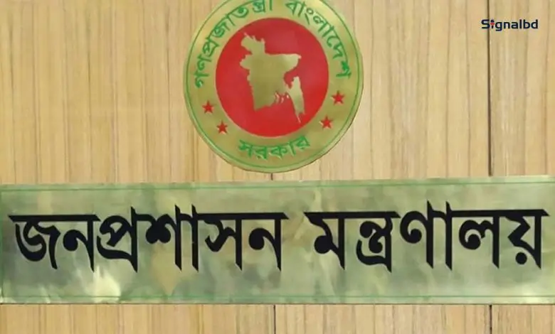 ৬ জেলায় নতুন জেলা প্রশাসক নিয়োগ