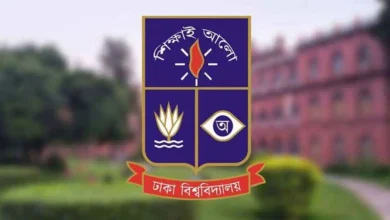 ঢাবির শেখ মুজিব হলে গাঁজার আসর, আটক ৪ শিক্ষার্থী