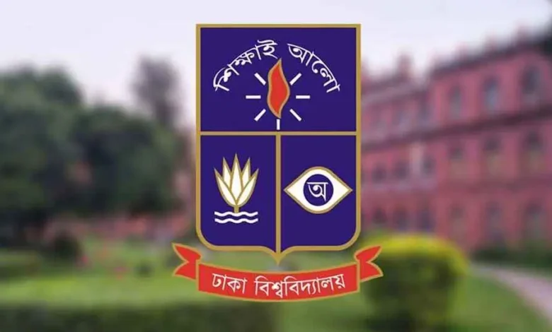 ঢাবির শেখ মুজিব হলে গাঁজার আসর, আটক ৪ শিক্ষার্থী