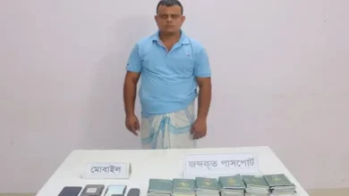 সেনাবাহিনীর অভিযানে ৫২টি পাসপোর্টসহ মানবপাচারকারী গ্রেপ্তার