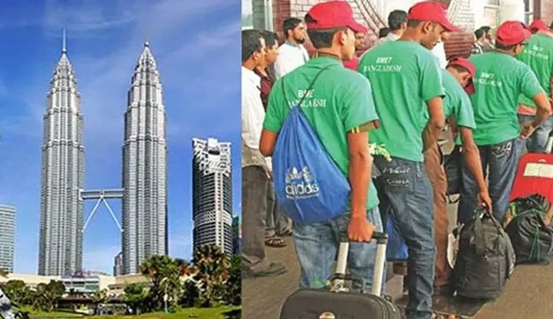 কলিং ভিসায় ২৪ লাখ ৬৭ হাজার কর্মী নেবে মালয়েশিয়া