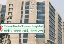 একদিনে এনবিআরের ৫৫৫ সহকারী রাজস্ব কর্মকর্তাকে বদলি