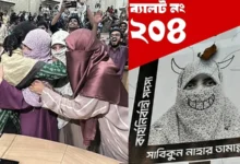 ছবি বিকৃতি থেকে হিজাবফোবিয়া, ব্যালটে জবাব দিলেন ঢাবি শিক্ষার্থীরা