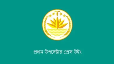 নিউইয়র্কের ঘটনায় দুঃখ প্রকাশ অন্তর্বর্তী সরকারের