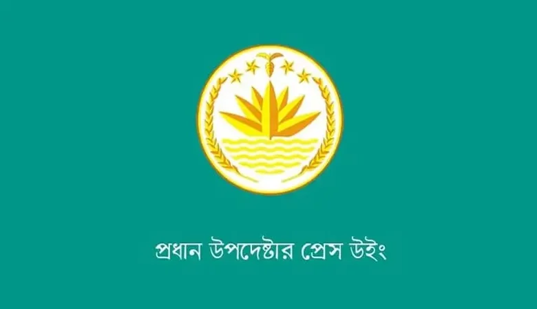 নিউইয়র্কের ঘটনায় দুঃখ প্রকাশ অন্তর্বর্তী সরকারের
