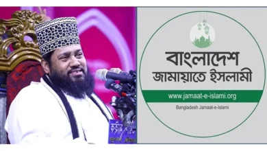 তারেক মনোয়ারের বক্তব্যের দায় নেবে না জামায়াত