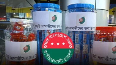 শিশুদের জন্য বিভিন্ন মসজিদে চকলেটের ব্যবস্থা করল ছাত্রদল